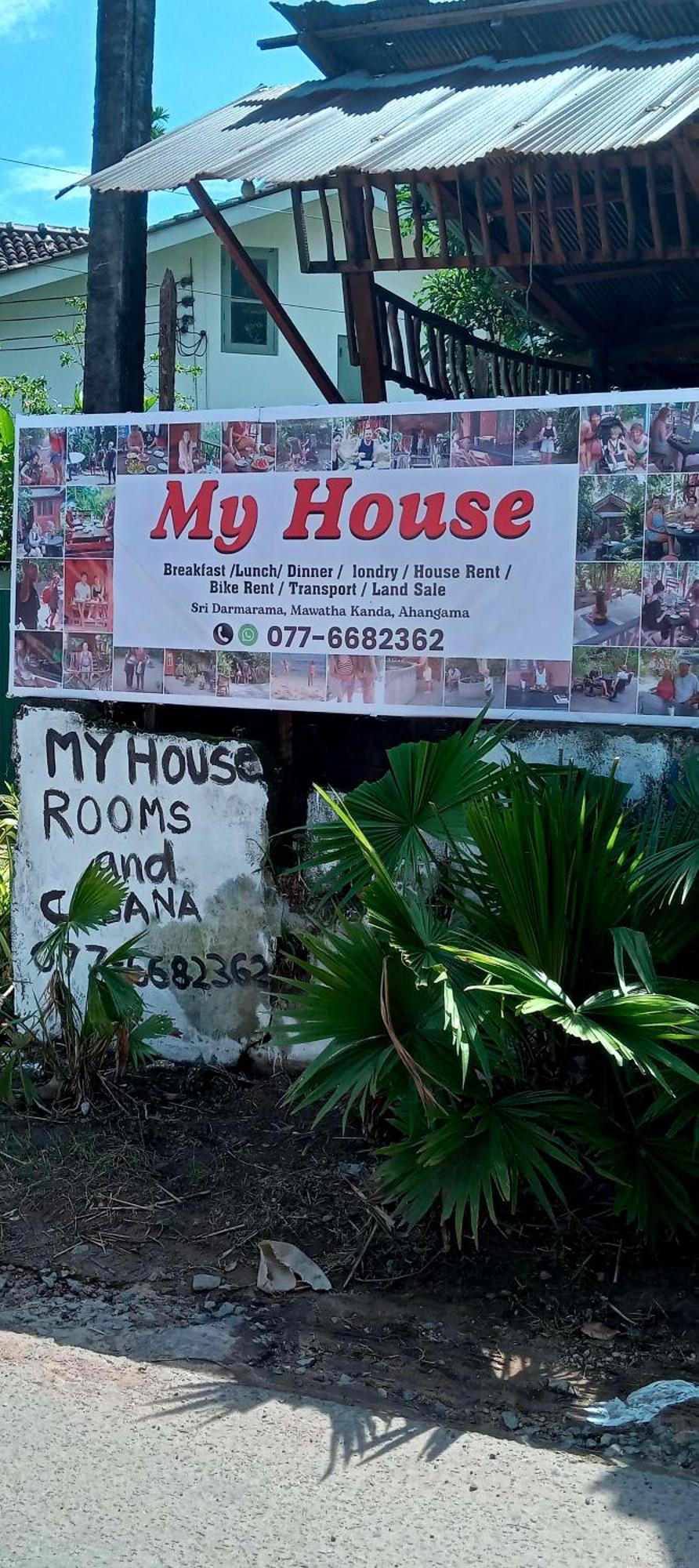 My House アハンガマ エクステリア 写真